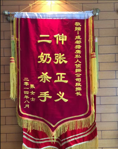 「连云港取证公司」怎样对外遇取证