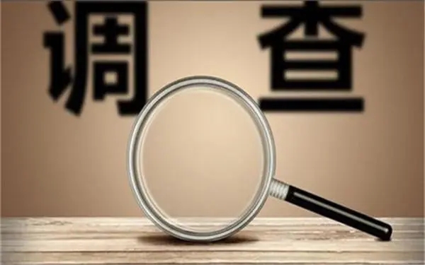 婚内冷暴力是否犯法-连云港私家调查