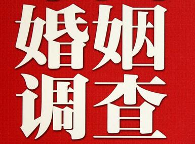 怎样去维持一段婚姻-连云港取证公司