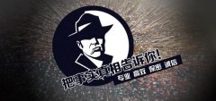 连云港私家调查公司的几大原则