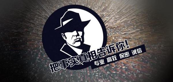 连云港私家调查公司的几大原则