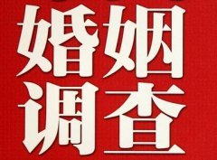 连云港私人调查给你挽回婚姻的忠告
